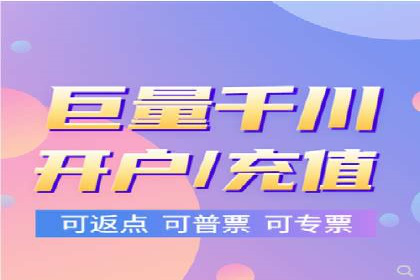 百度SEM竞价推广，助力电商企业突破瓶颈