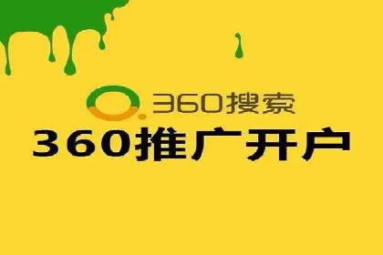案例解析：网络推广竞价技巧